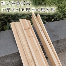 방수합판