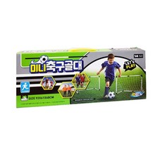 유아스포츠미니축구골대