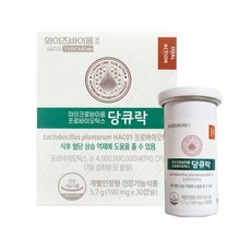 기타 [유한양행] 와이즈바이옴 혈당유산균 당큐락 190mg x 30캡슐 1개 -SDL-, 선택옵션, 상세페이지 참조