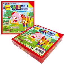 도안색종이