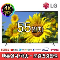 lg4ktv