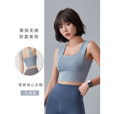 요가복 트레이닝복 세트 헬스장 메쉬 전문 패션 프리미엄 홈트 온라인 줌 피트니스 피티 필라테스 발레