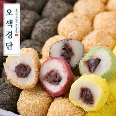 답례 오색경단 20g 56입, 56개