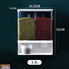 헤르젠진공쌀통