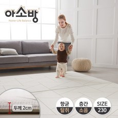 [아소방] 프라임 유아 놀이방매트 스플릿 230 (230x140x2cm), 상세 설명 참조