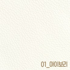 의자수선