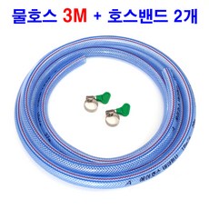 엠밴드2