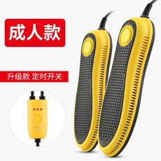 신애바람신발건조기