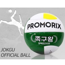 프로모릭스 족구왕 족구공 프로모릭스 모든스포츠 족구공 4호 족구+nn;uf*, {-구성:상품선택-}