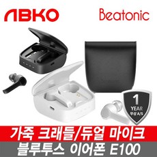 앱코 IAK_ABKO BEATONIC E100 블루투스 이어폰 IPX4 오토페어링 스테레오 블루투스5.0, 블랙, 1
