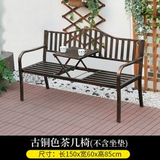 북유럽풍야외벤치