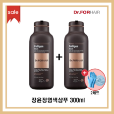 닥터포헤어 폴리젠 블랙샴푸 새치커버 장윤정 염색샴푸 300ml + 헤어장갑&캡, 샴푸2개+장갑&캡(2세트)