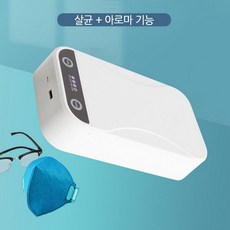 멀티 UVC 마스크 자외선 살균기 휴대용 가정용 휴대폰 스마트폰 미니 소독기, 단품