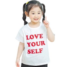 [남녀공용] 러브유코디세트 여름 반팔 팬츠 국내제작 면 100%