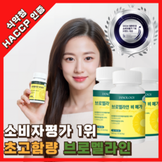 건강파도 소비자평가1위 파인애플 효소 브로멜라인 18 000mg HACCP 식약청인증 파파인 칼륨, 3개, 60정 - 파파인효소