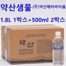 (1.8L 1박스+500ml 2박스) 약산샘물 약산생수 약산수, 3박스, 1.8L 1박스+500ml 2박스