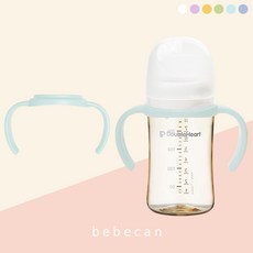 [더블하트젖병 호환] 베베캔 PP젖병손잡이 / 3세대 핸들, 회전형 젖병손잡이(스카이), 1개