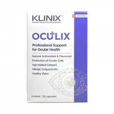 클리닉스 OCULIX 오큘릭스 30캡슐 - 안과, 30정, 1개