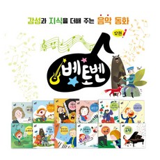 아람전래동화