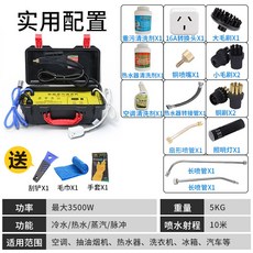 마미클린고온살균