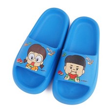 흔한남매슬리퍼