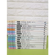 역사로통하는고전문학세트