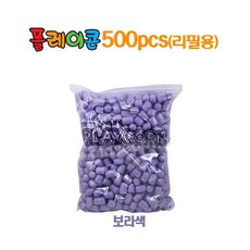 보라색플레이콘