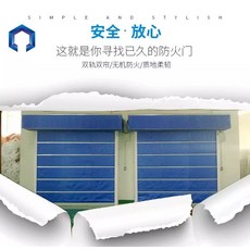 자바라 방화 폴딩도어 강철재질 방화문 더블궤도 2중커튼 복합 소방, T01-더블궤도 2중커튼 무기 천, 기본
