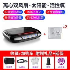 바이론차량용공기청정기