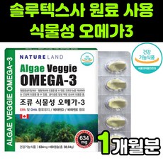 파이토오메가플러스d1000iu