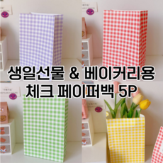 어린이집생일답례편지