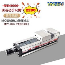 mc머신바이스