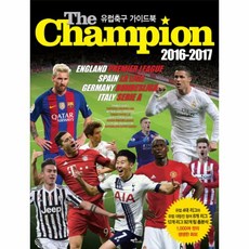 thechampion더챔피언