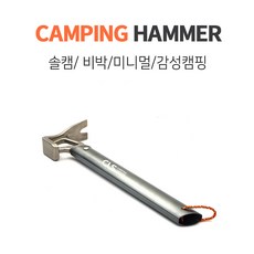 프리툴바 캠핑망치, 1개, 블랙