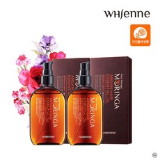 홈아르간오일