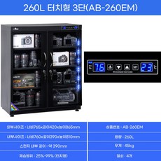 350l제습함