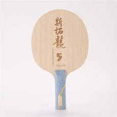 라켓 탁구용품 마롱5 STUOR 카본 맞춤형 케이스 탁구라켓 러버 탁구러버