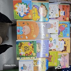 [개똥이네][중고]영아다중 Edu [30권 (한글 23권 + 영어 7권)]