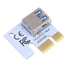 efmusb3.0pci