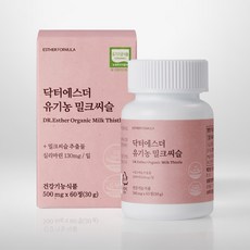여에스더 유기농 밀크씨슬, 60정 x 6박스, 6개