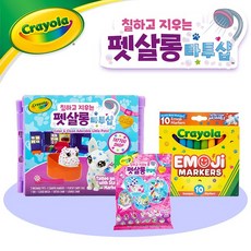 크레욜라사파리