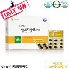 플로라글로 루테인(2개월분). 눈 건강 영양제., 120Caps, 400mg