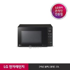 엘지전자레인지mw23cd