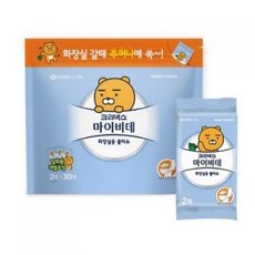 마이비데2매