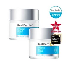 리얼베리어비비크림