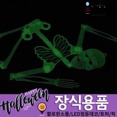 스톤h90심벌