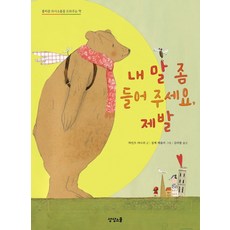 글좀쓰는십대