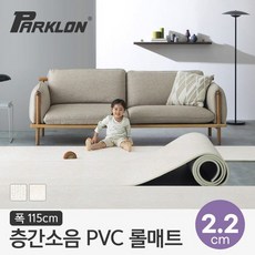 파크론제로블럭
