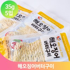 편의점오징어
