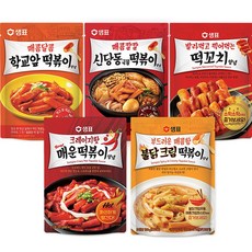 학교앞떡볶이